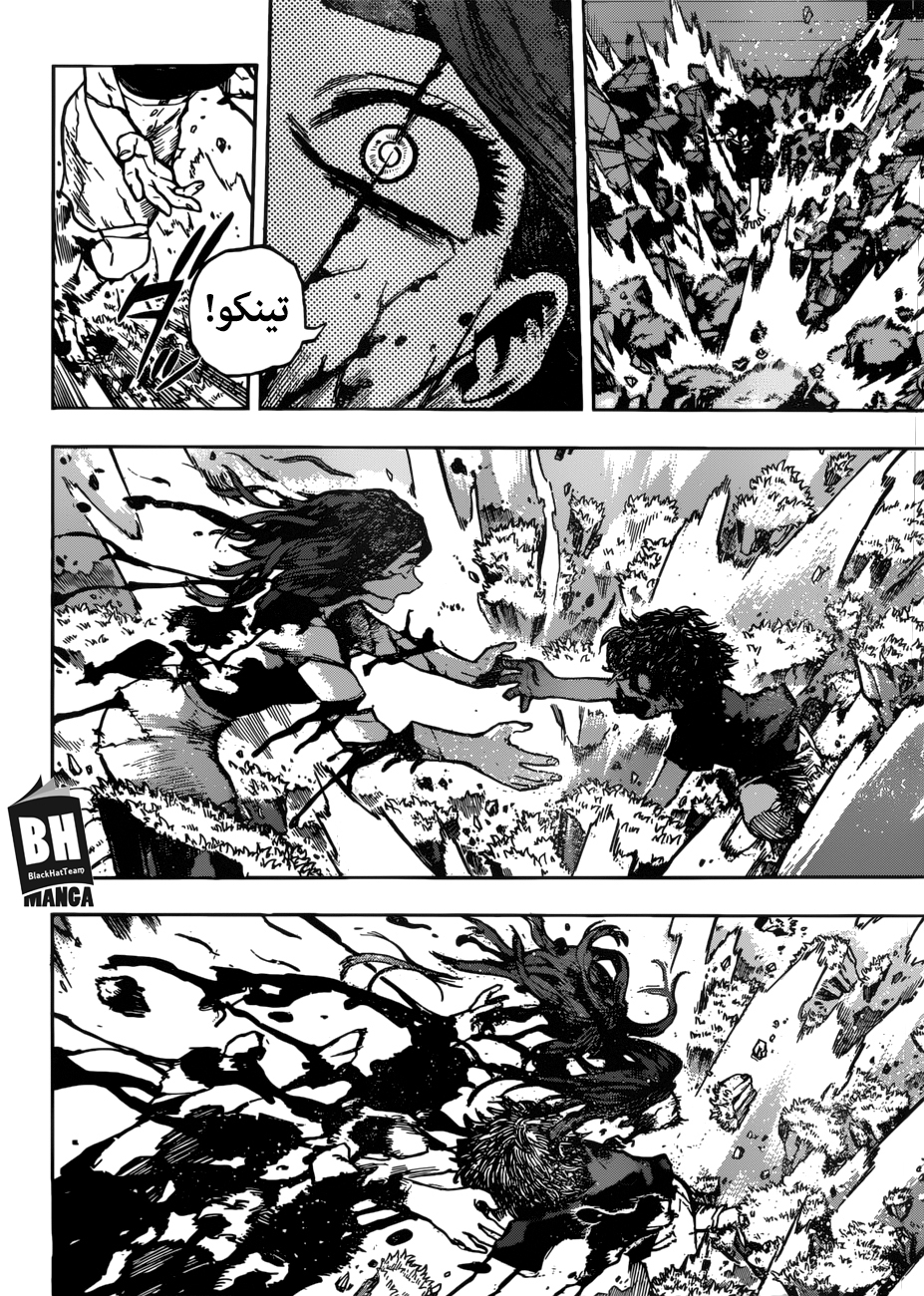 Read Boku no Hero Academia AR Manga Online
