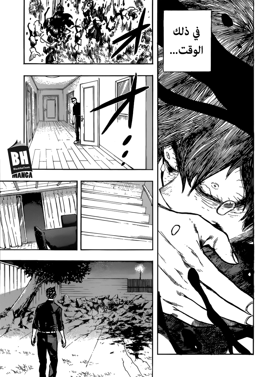 Read Boku no Hero Academia AR Manga Online