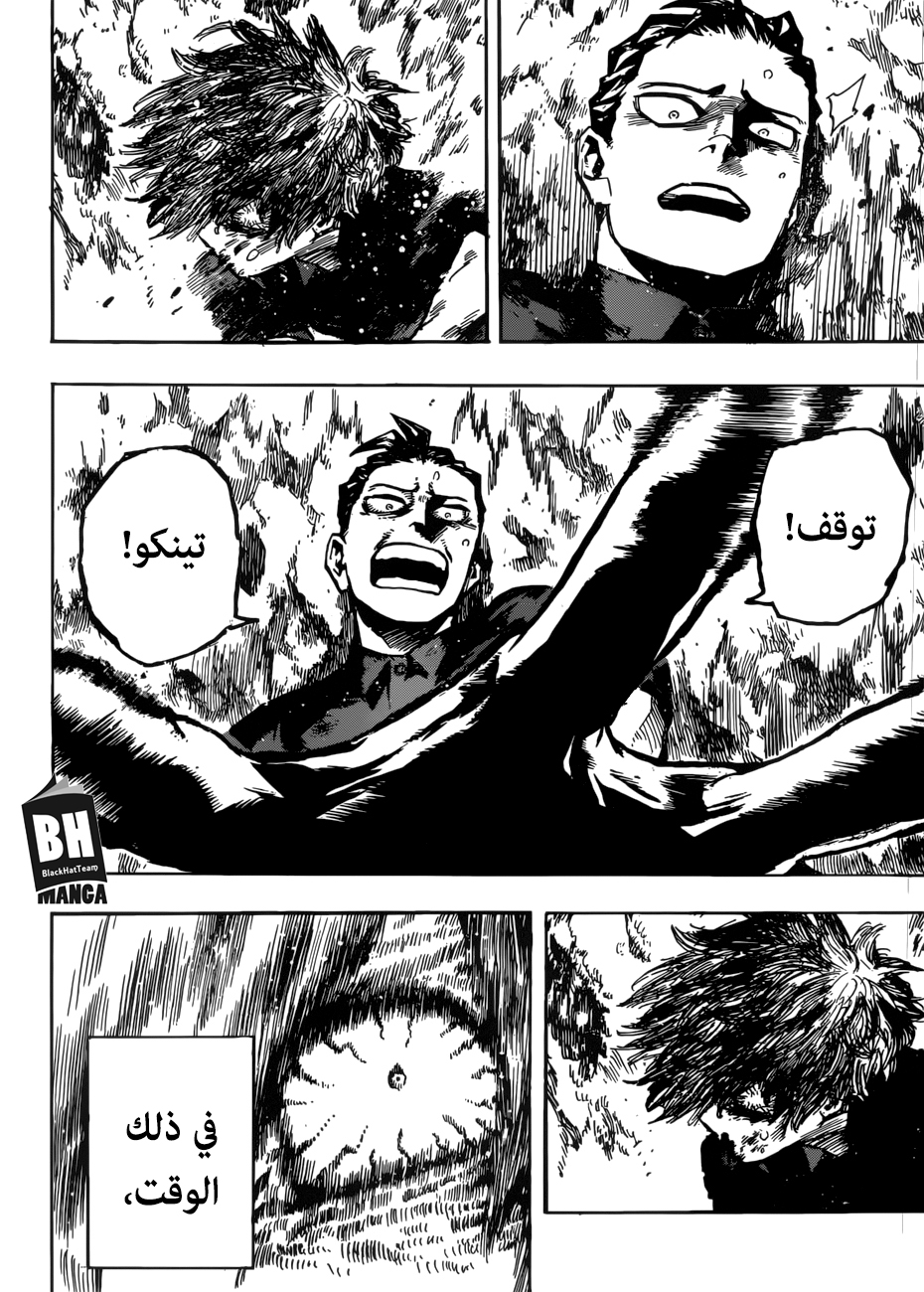 Read Boku no Hero Academia AR Manga Online