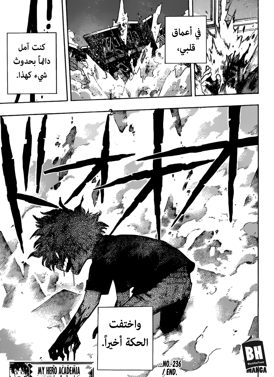 Read Boku no Hero Academia AR Manga Online