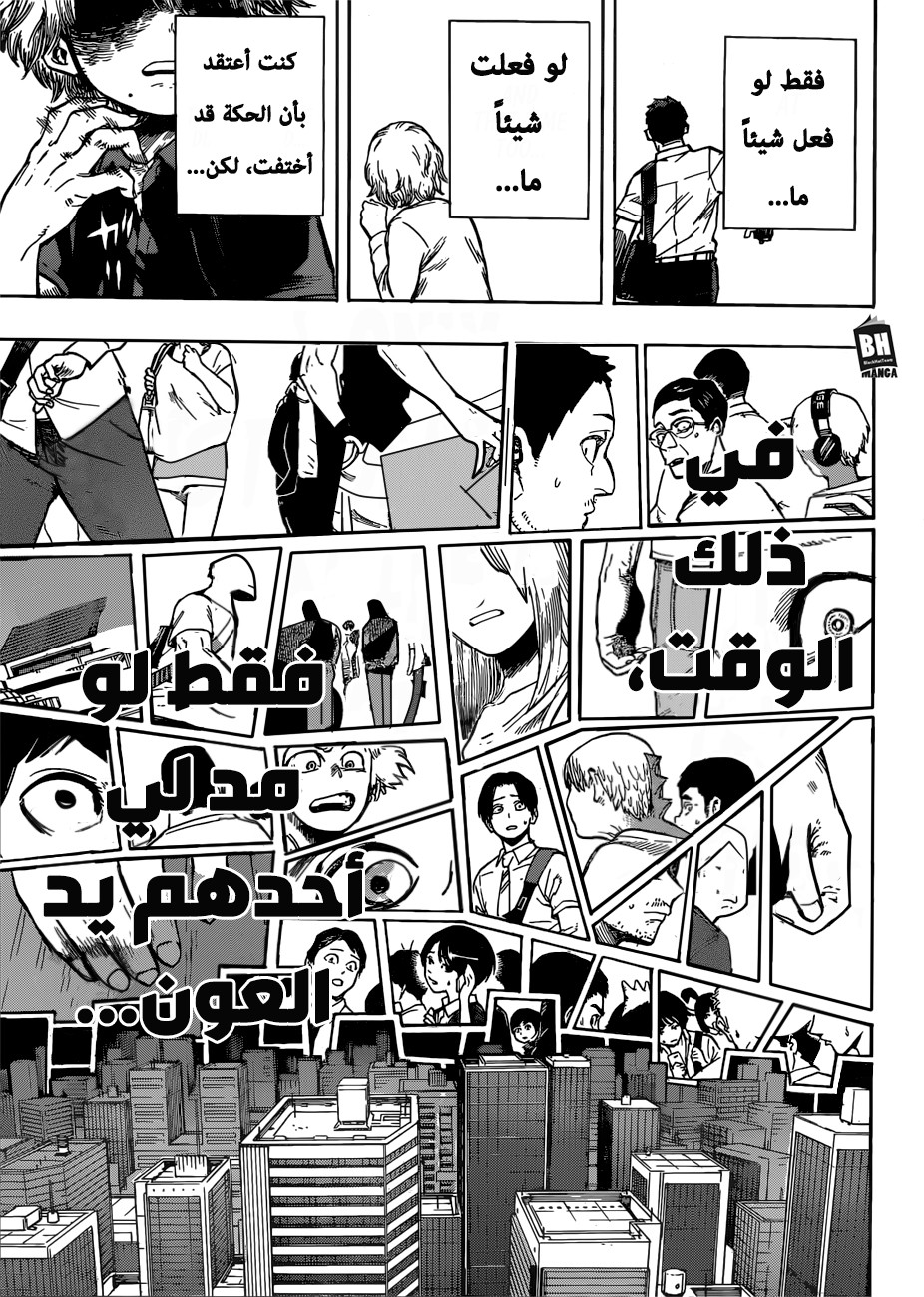 Read Boku no Hero Academia AR Manga Online