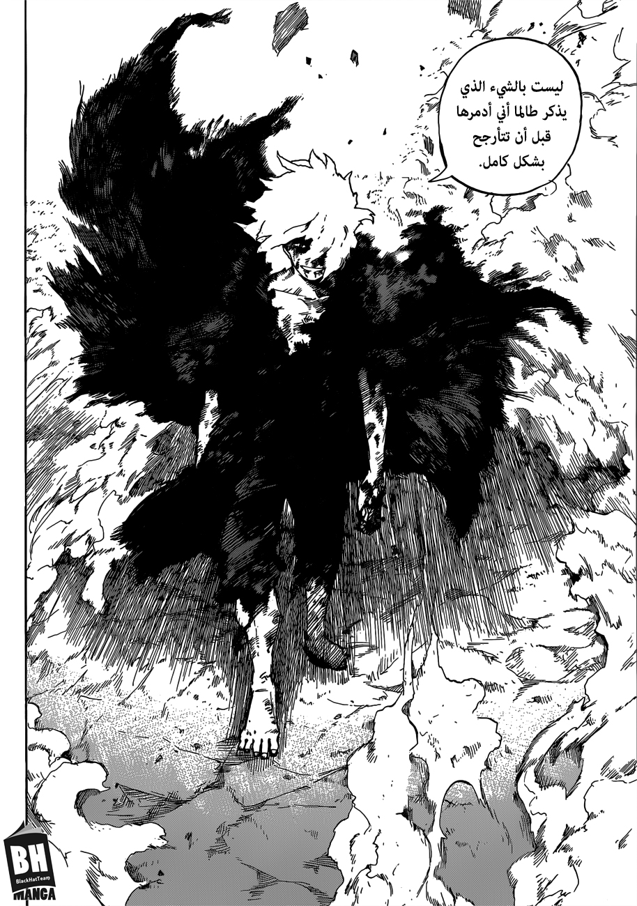 Read Boku no Hero Academia AR Manga Online