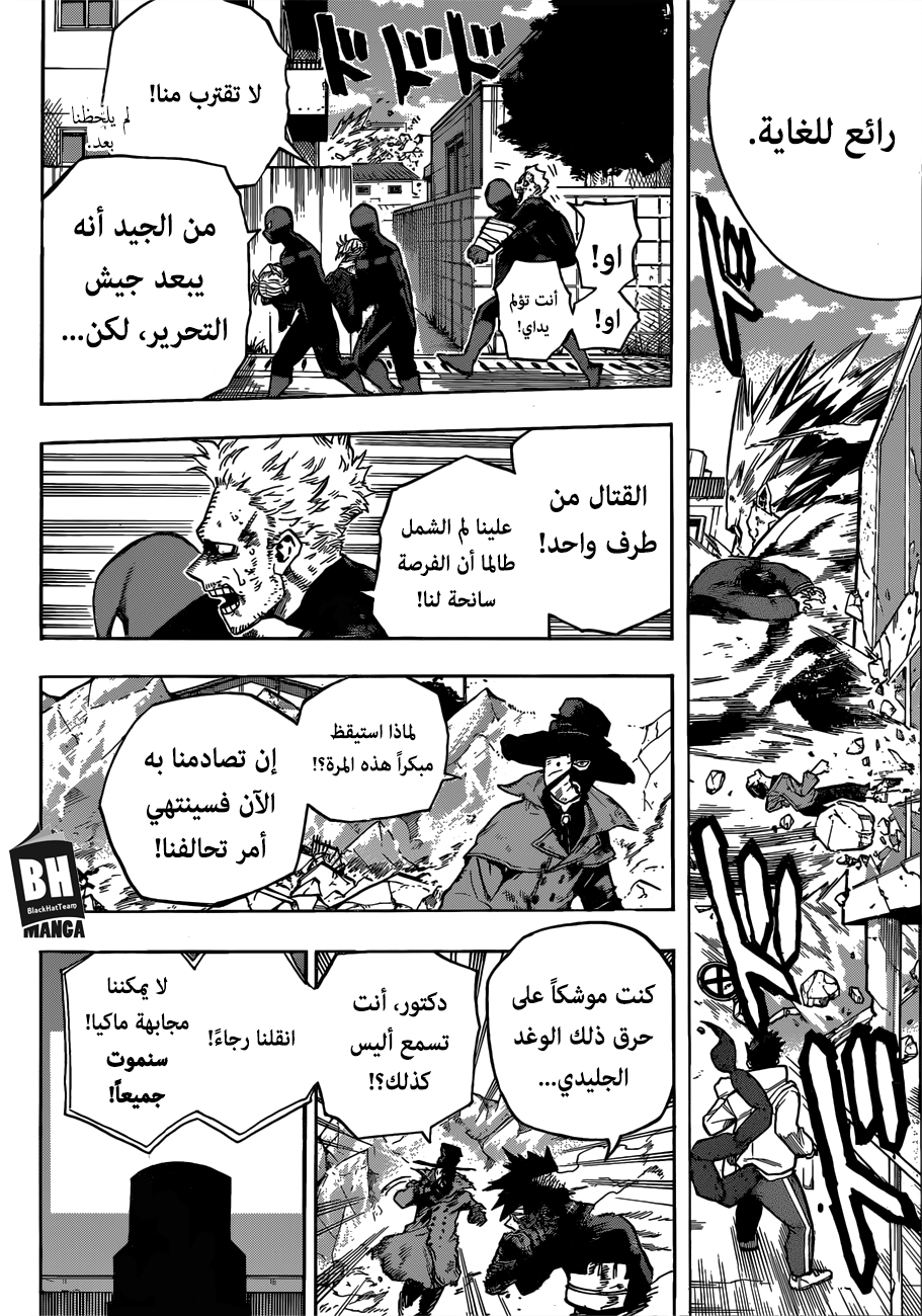 Read Boku no Hero Academia AR Manga Online