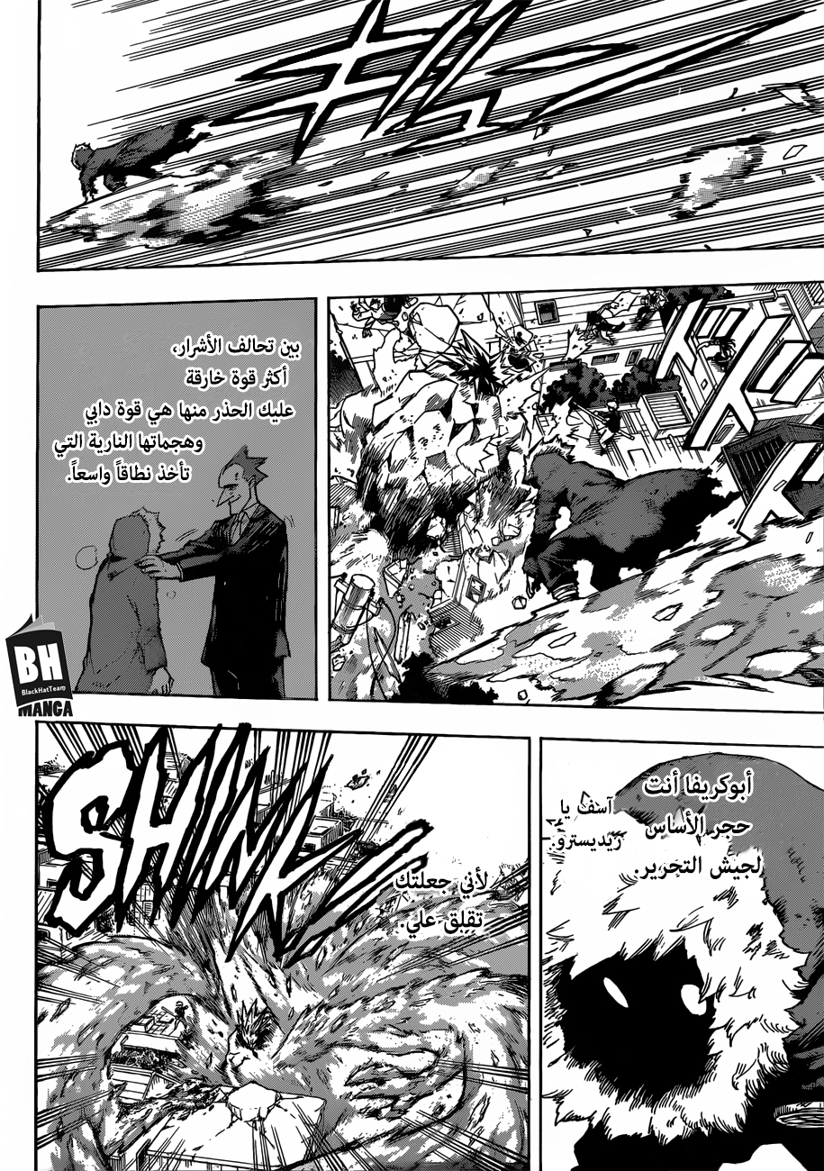 Read Boku no Hero Academia AR Manga Online