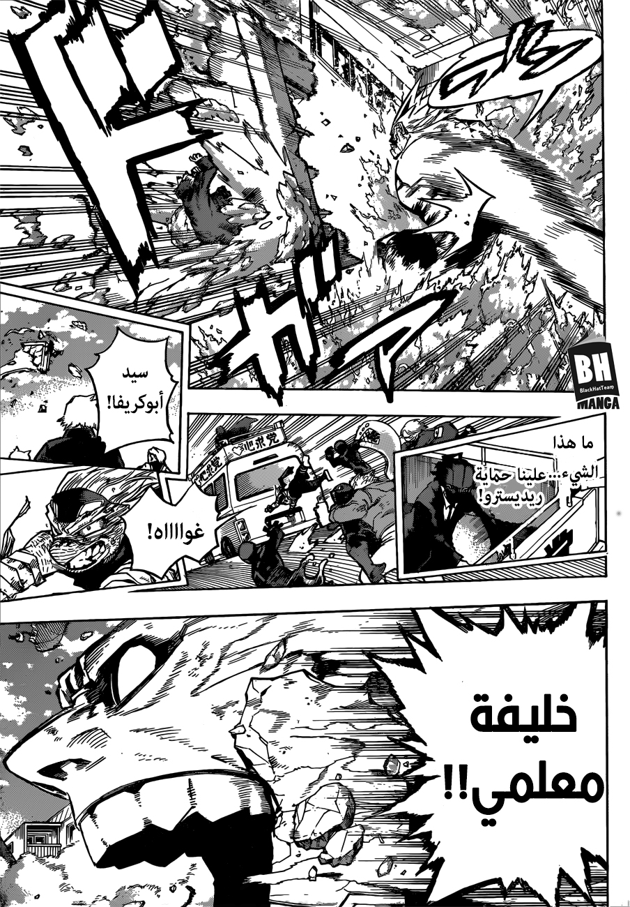 Read Boku no Hero Academia AR Manga Online