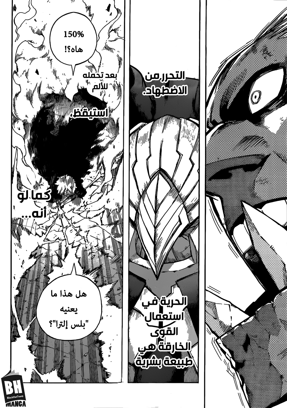 Read Boku no Hero Academia AR Manga Online