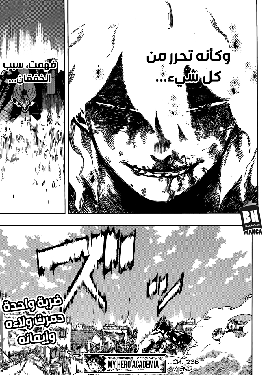 Read Boku no Hero Academia AR Manga Online