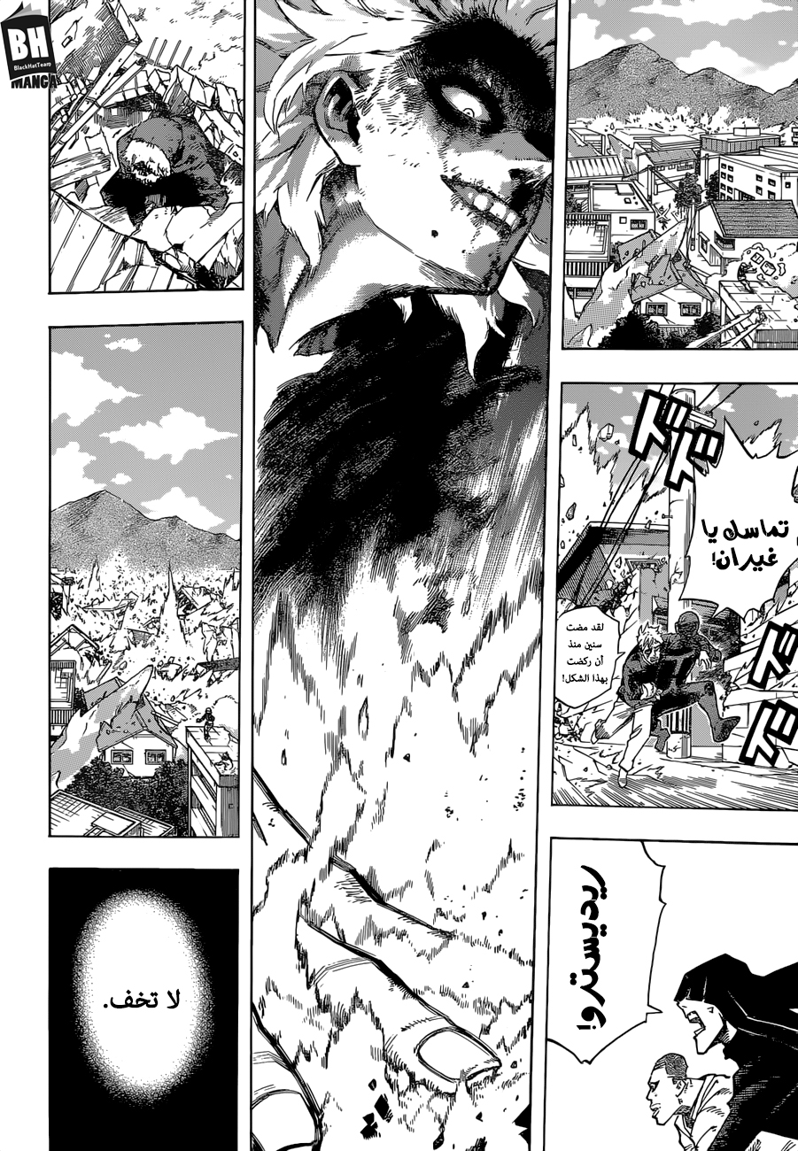 Read Boku no Hero Academia AR Manga Online