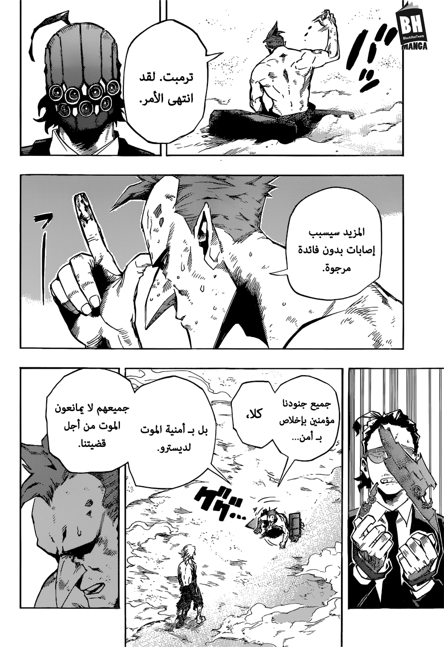 Read Boku no Hero Academia AR Manga Online