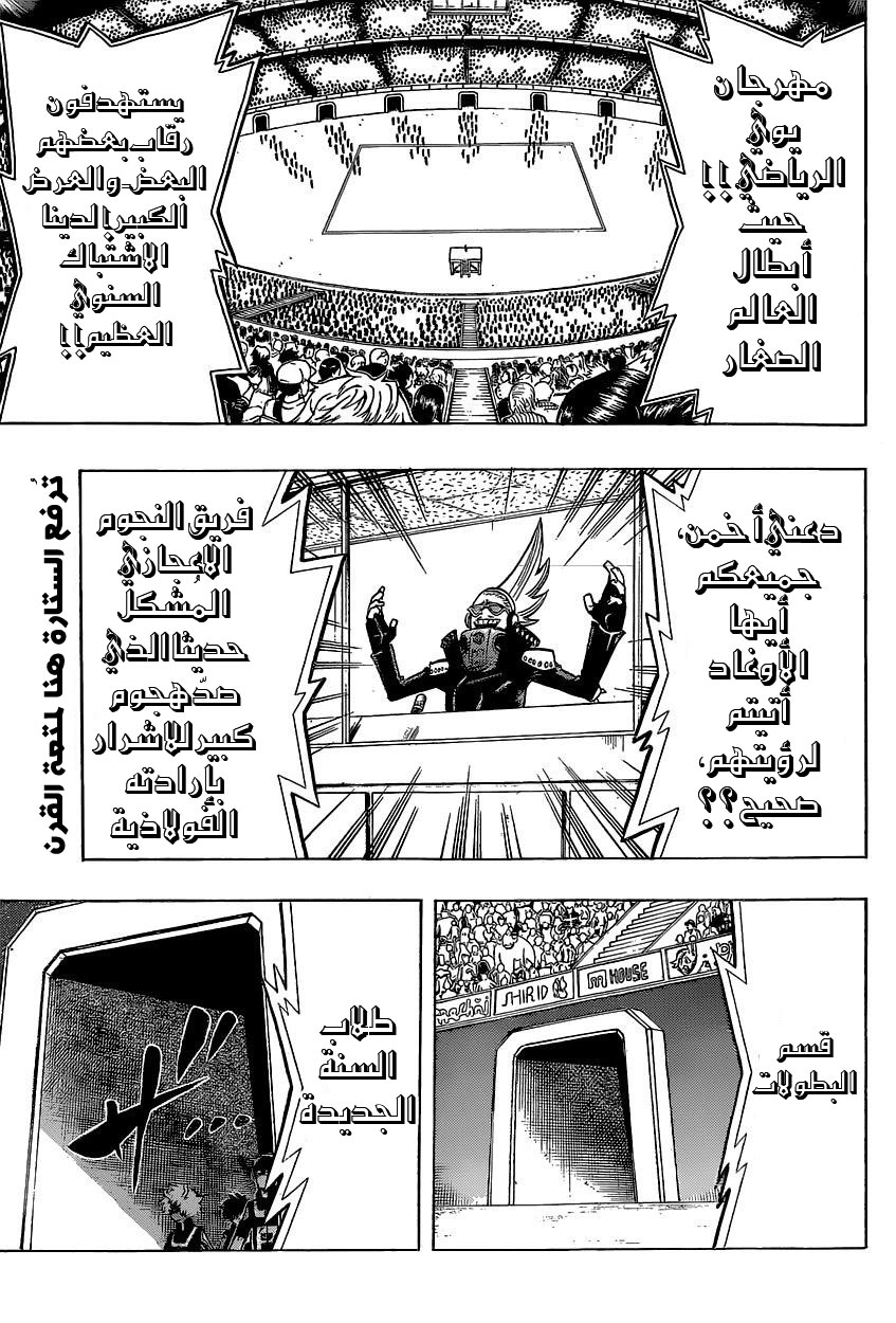 Read Boku no Hero Academia AR Manga Online