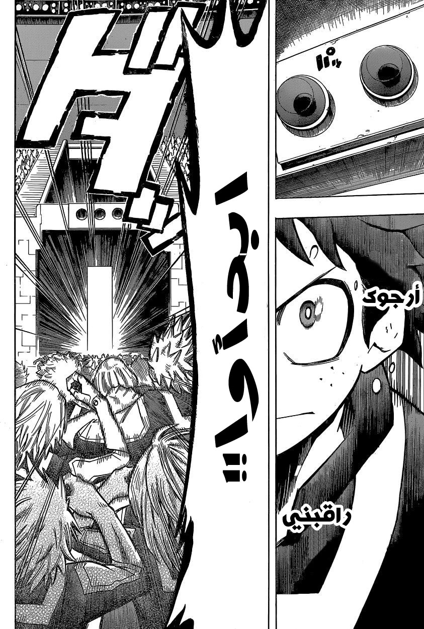 Read Boku no Hero Academia AR Manga Online