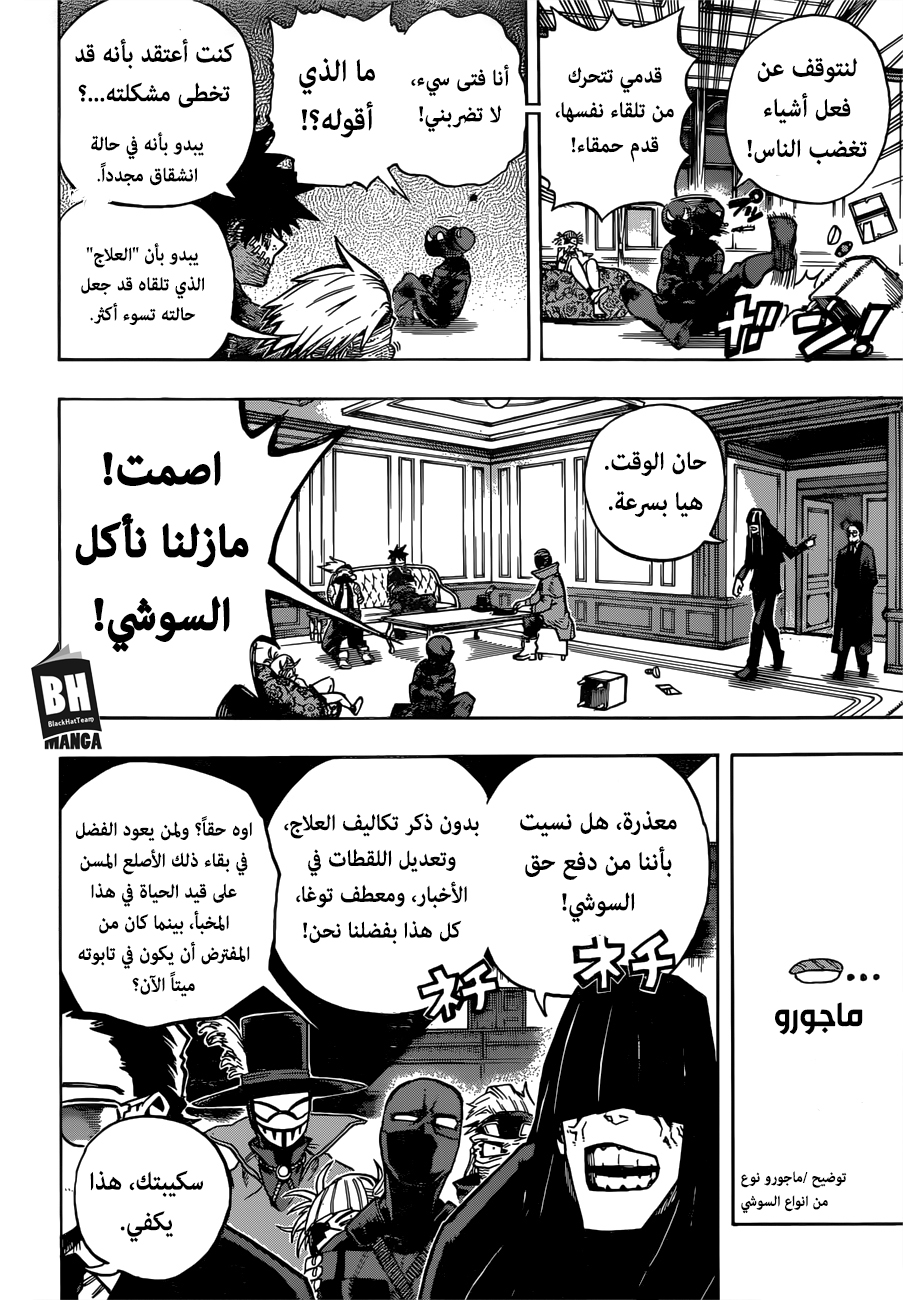 Read Boku no Hero Academia AR Manga Online