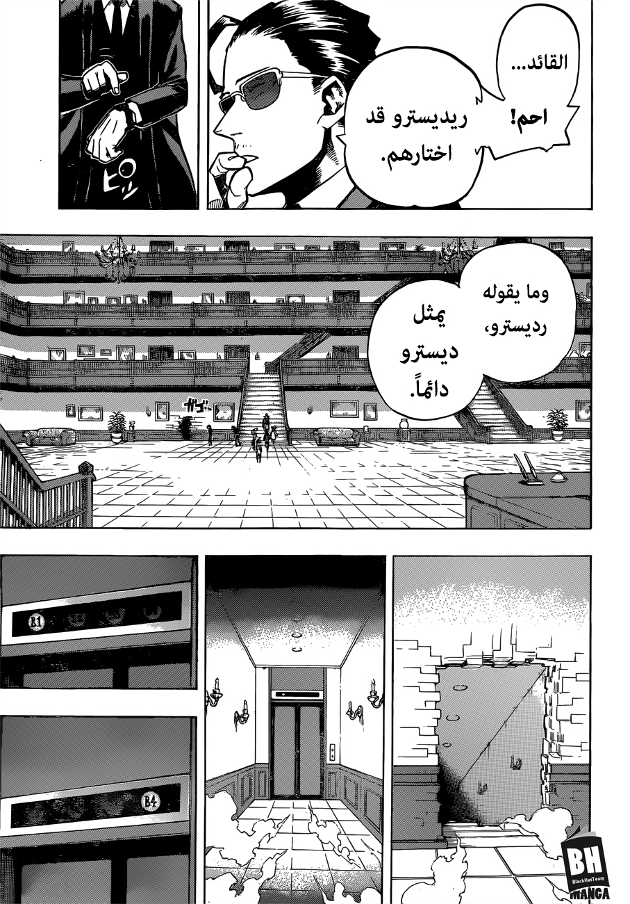 Read Boku no Hero Academia AR Manga Online