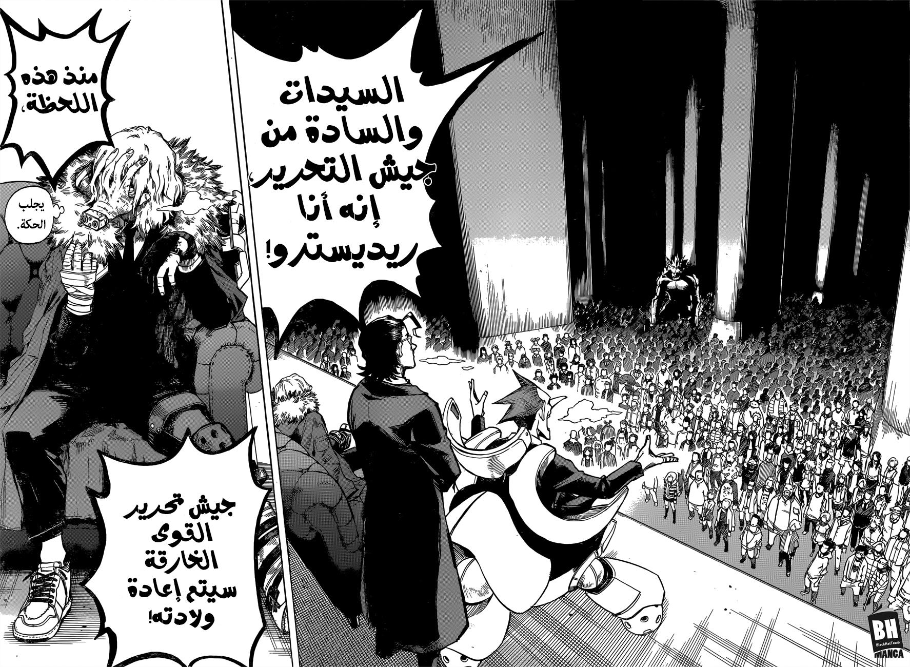 Read Boku no Hero Academia AR Manga Online