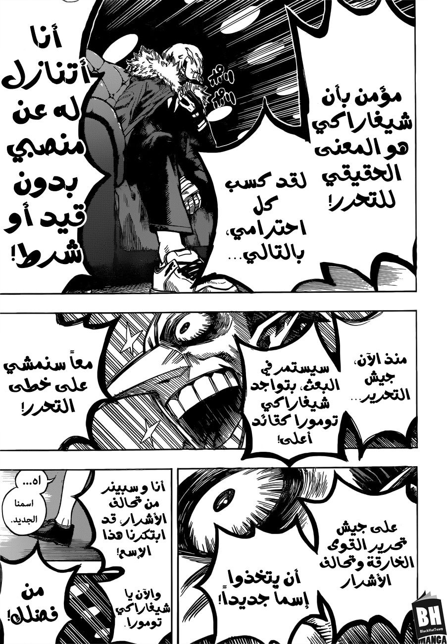 Read Boku no Hero Academia AR Manga Online