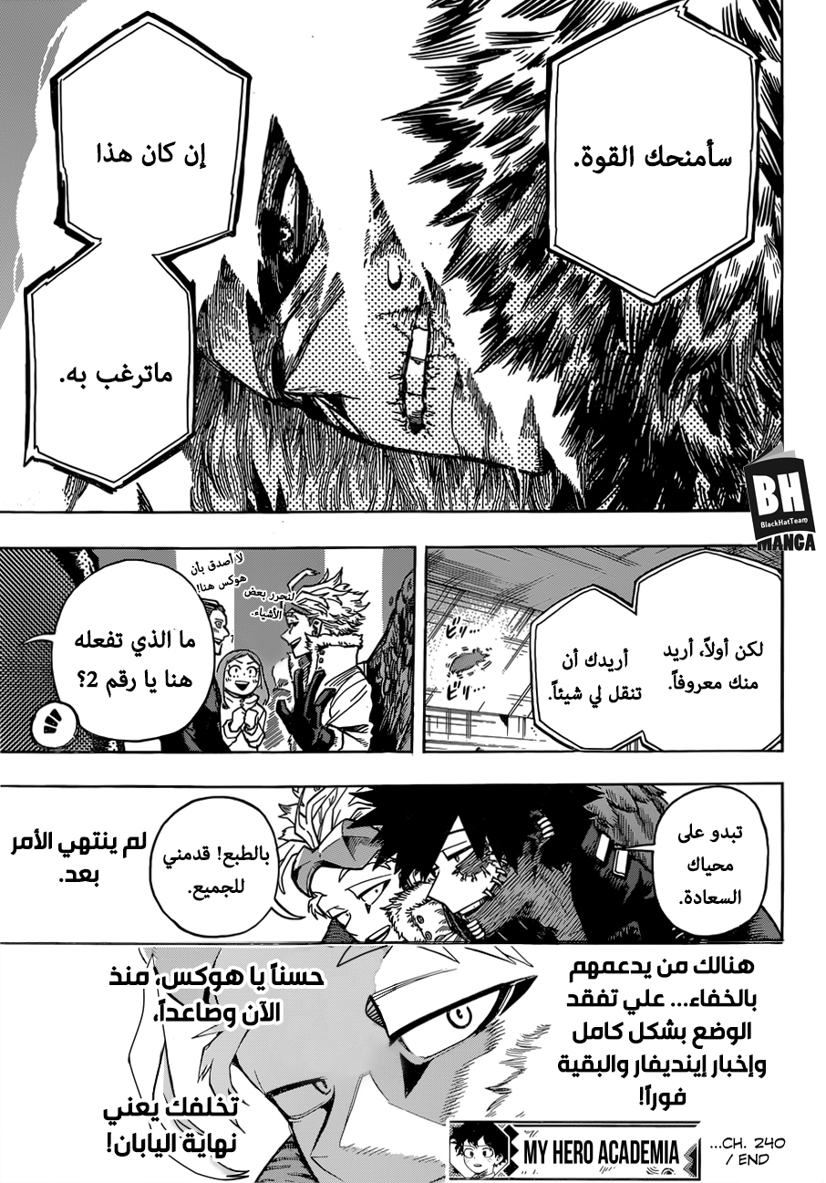 Read Boku no Hero Academia AR Manga Online