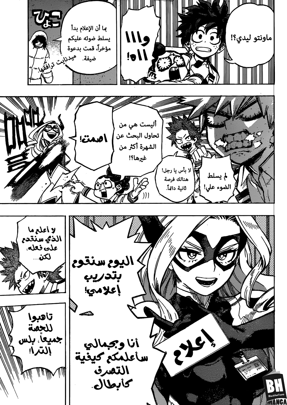 Read Boku no Hero Academia AR Manga Online