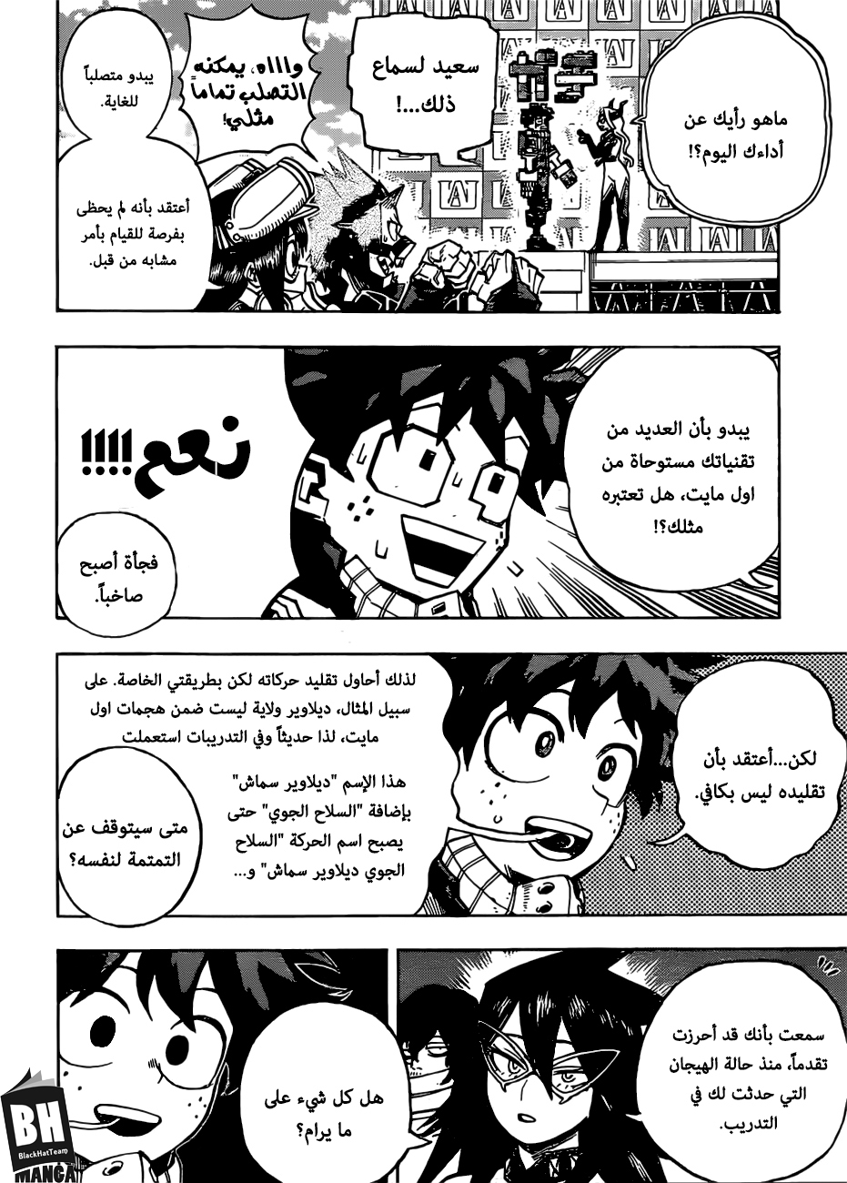 Read Boku no Hero Academia AR Manga Online