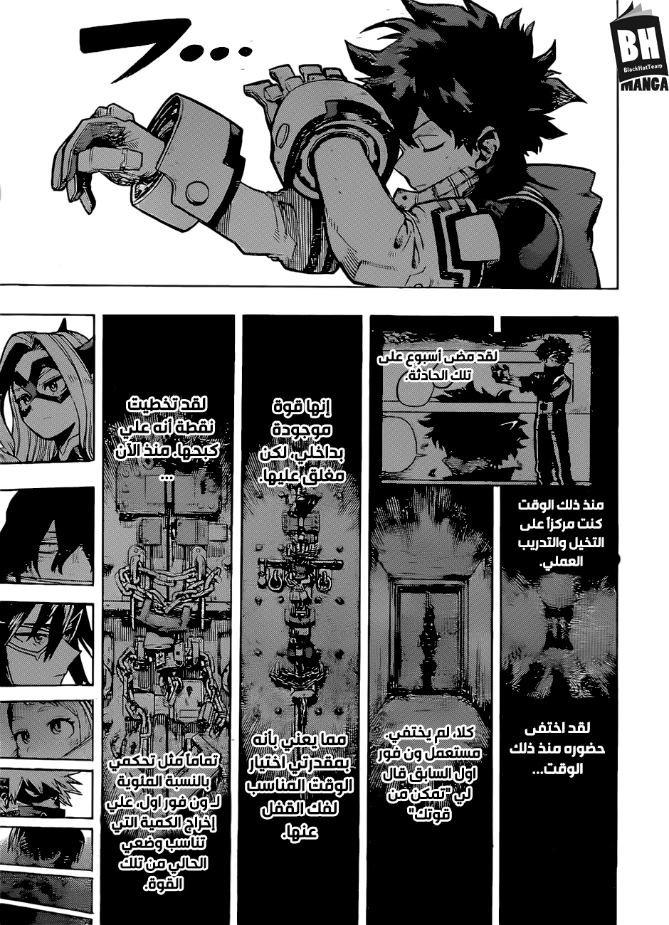 Read Boku no Hero Academia AR Manga Online