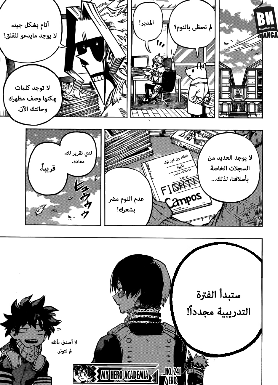 Read Boku no Hero Academia AR Manga Online