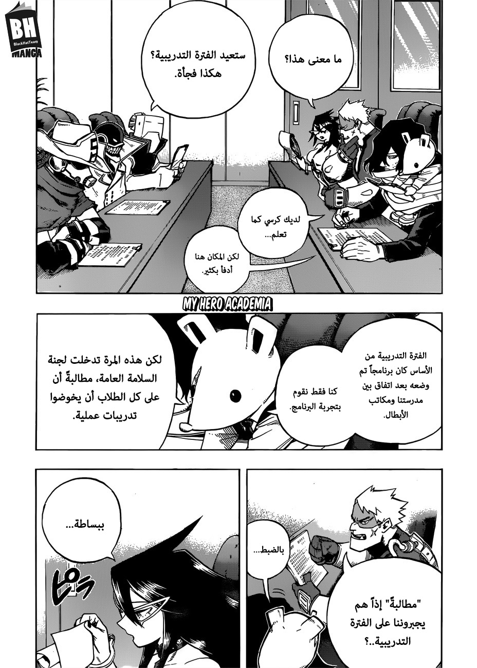 Read Boku no Hero Academia AR Manga Online