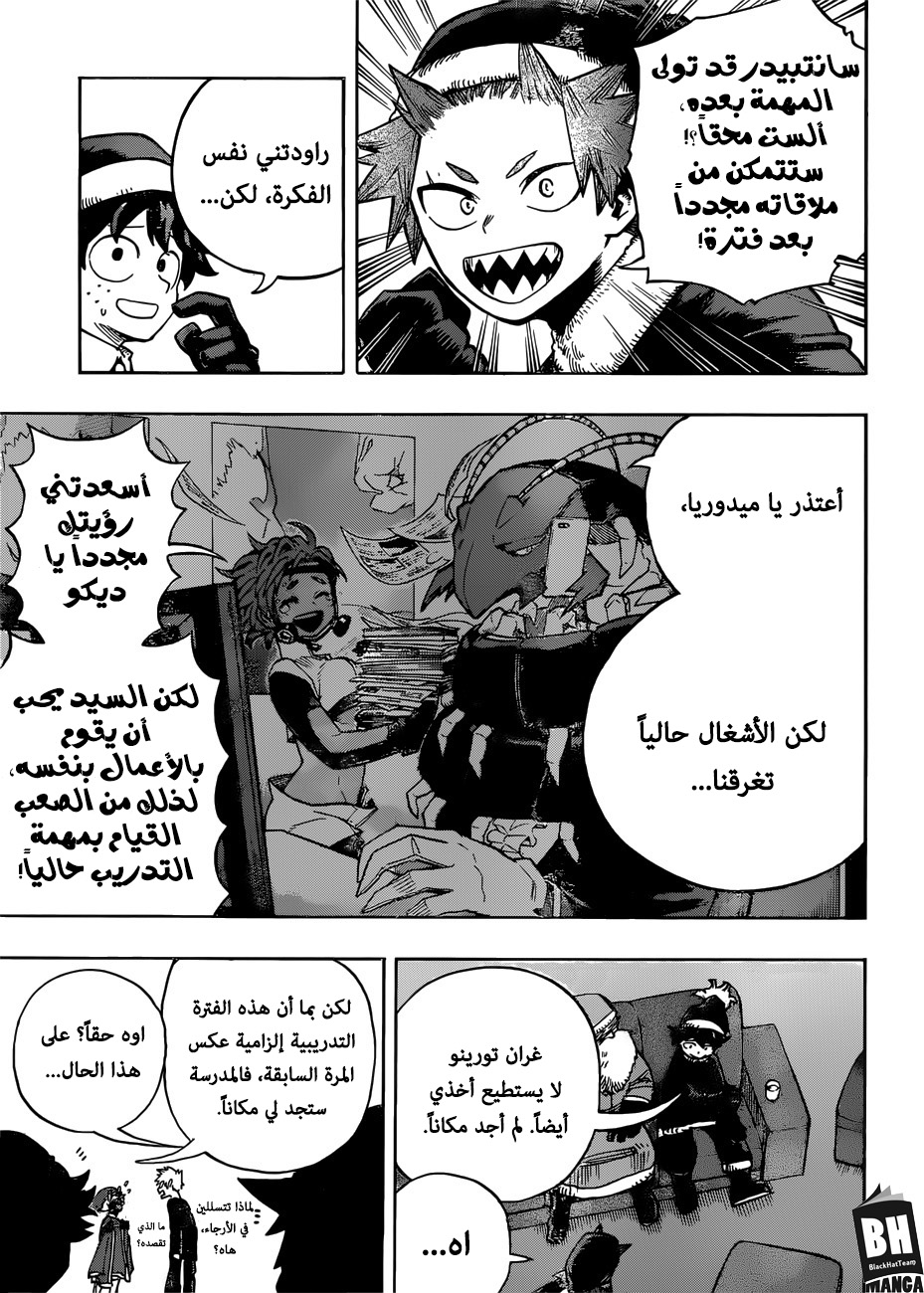 Read Boku no Hero Academia AR Manga Online
