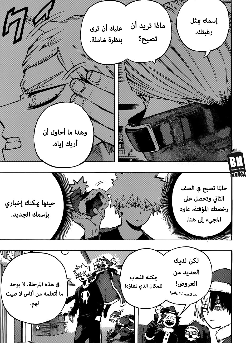 Read Boku no Hero Academia AR Manga Online