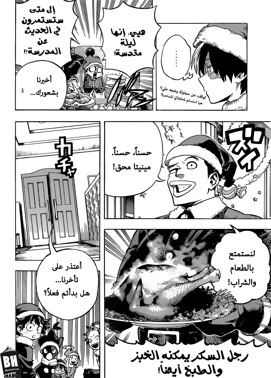 Read Boku no Hero Academia AR Manga Online