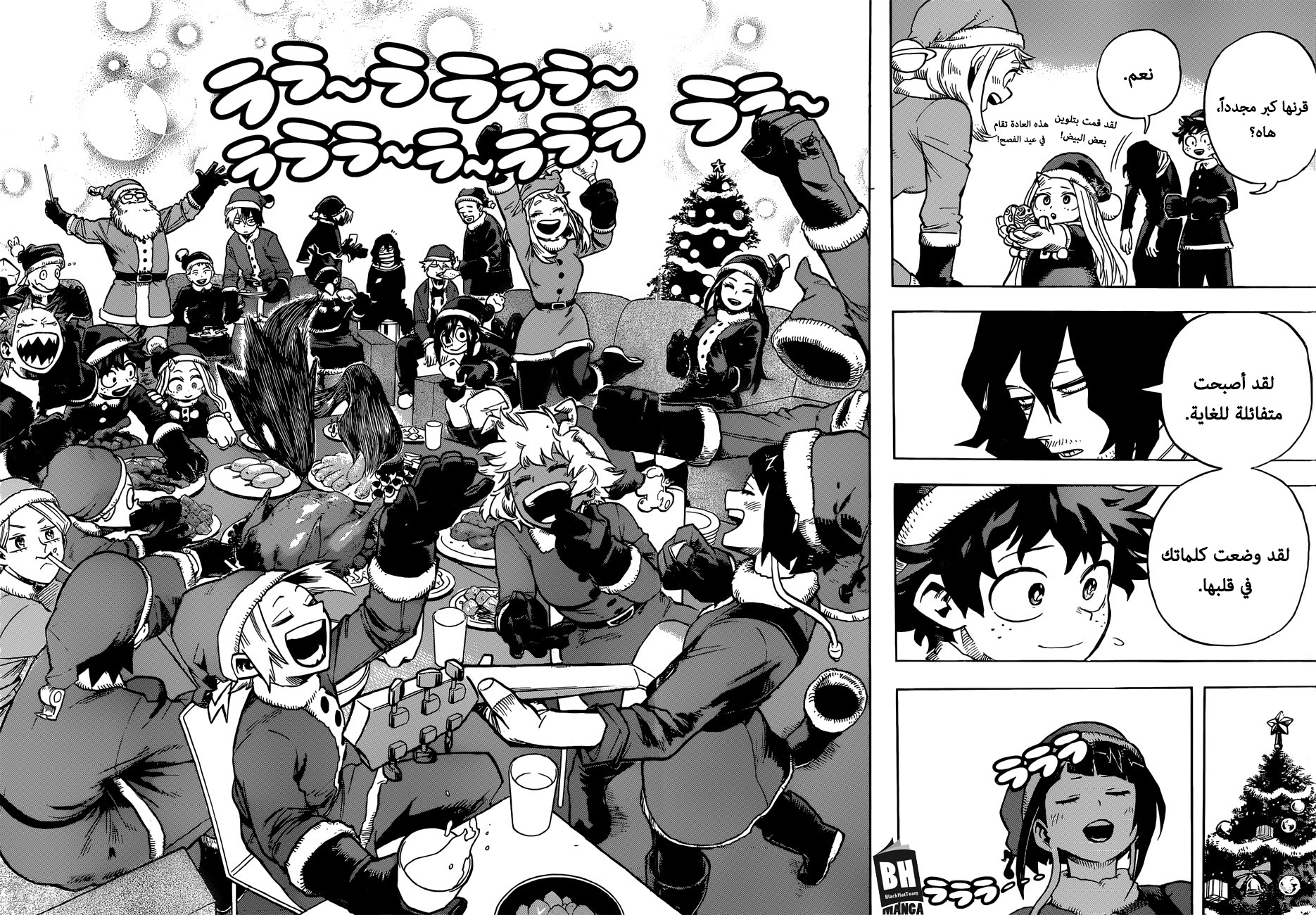 Read Boku no Hero Academia AR Manga Online