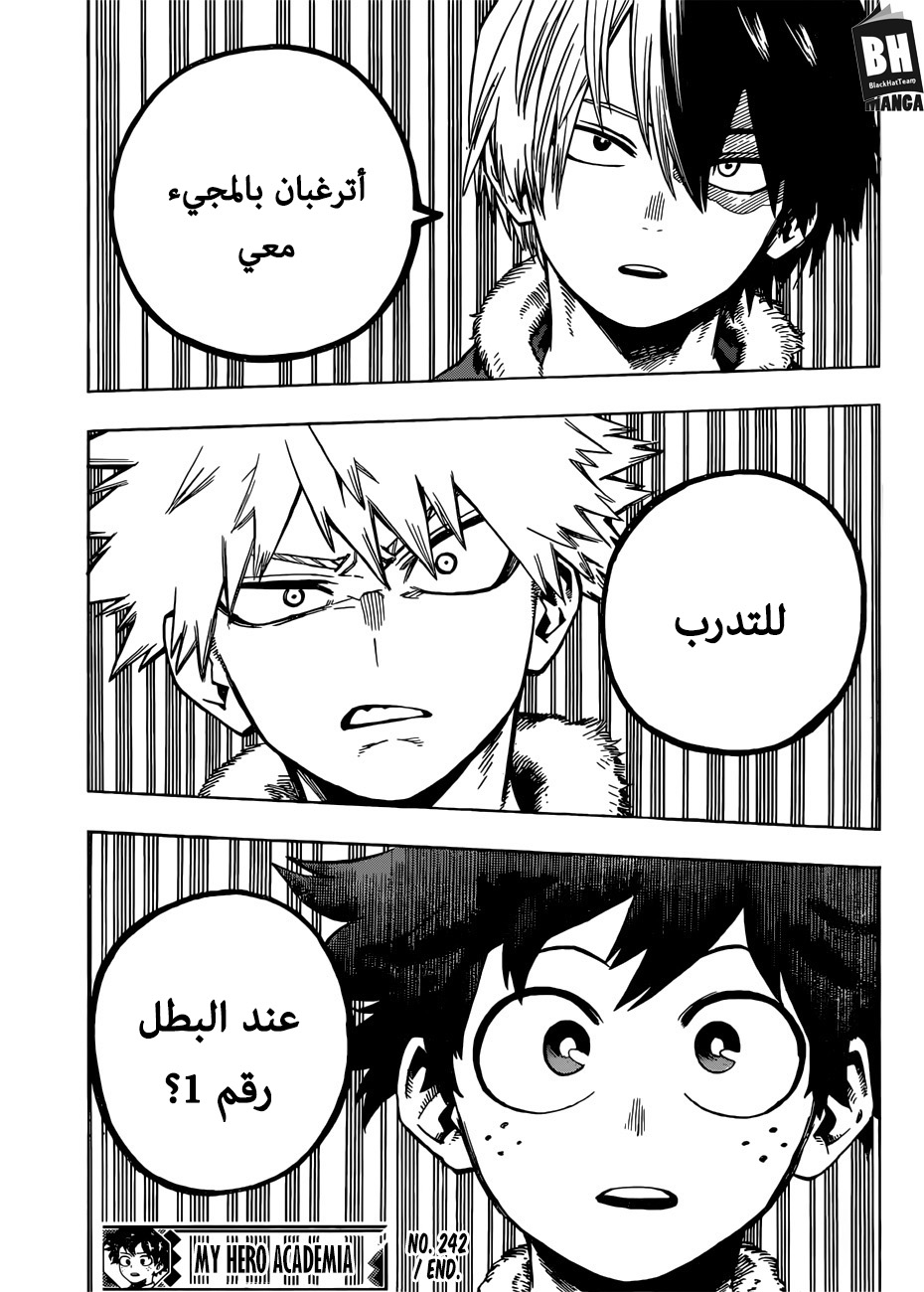 Read Boku no Hero Academia AR Manga Online