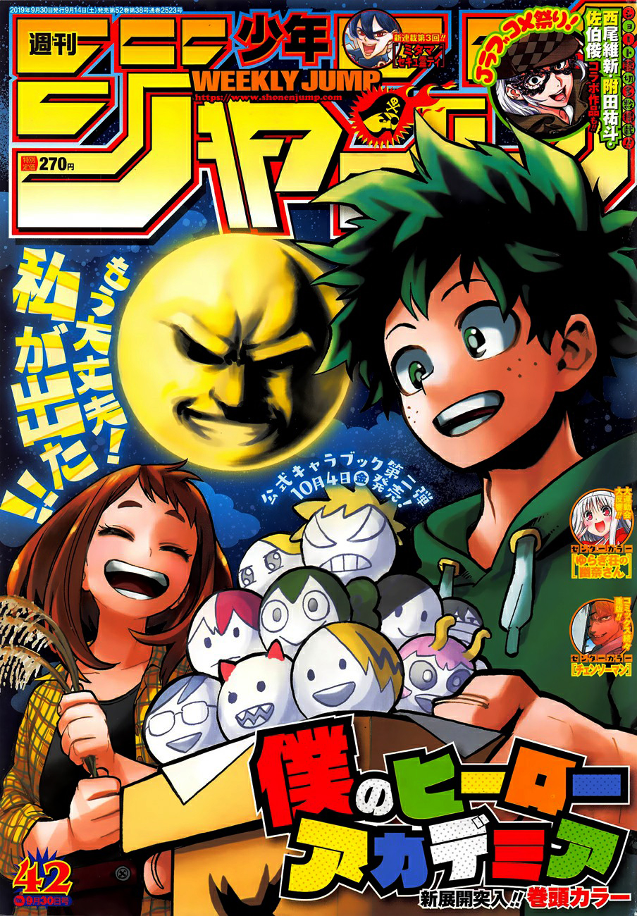 Read Boku no Hero Academia AR Manga Online