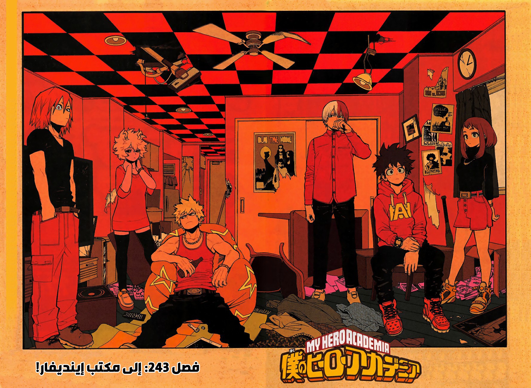 Read Boku no Hero Academia AR Manga Online