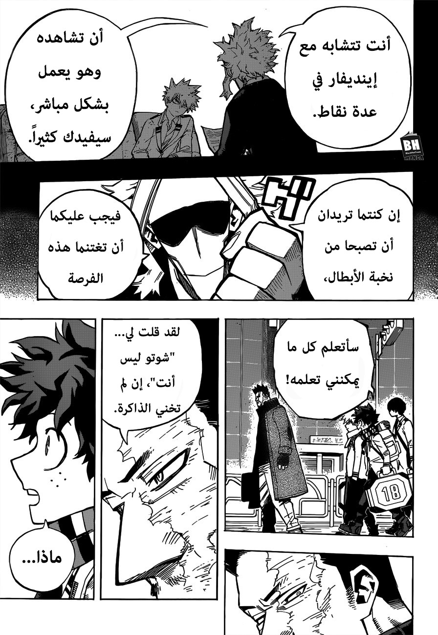 Read Boku no Hero Academia AR Manga Online