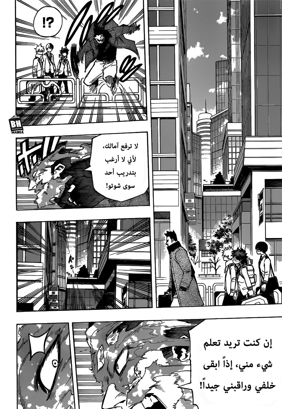 Read Boku no Hero Academia AR Manga Online