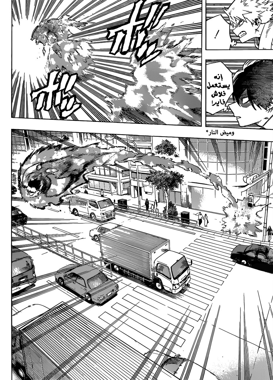 Read Boku no Hero Academia AR Manga Online