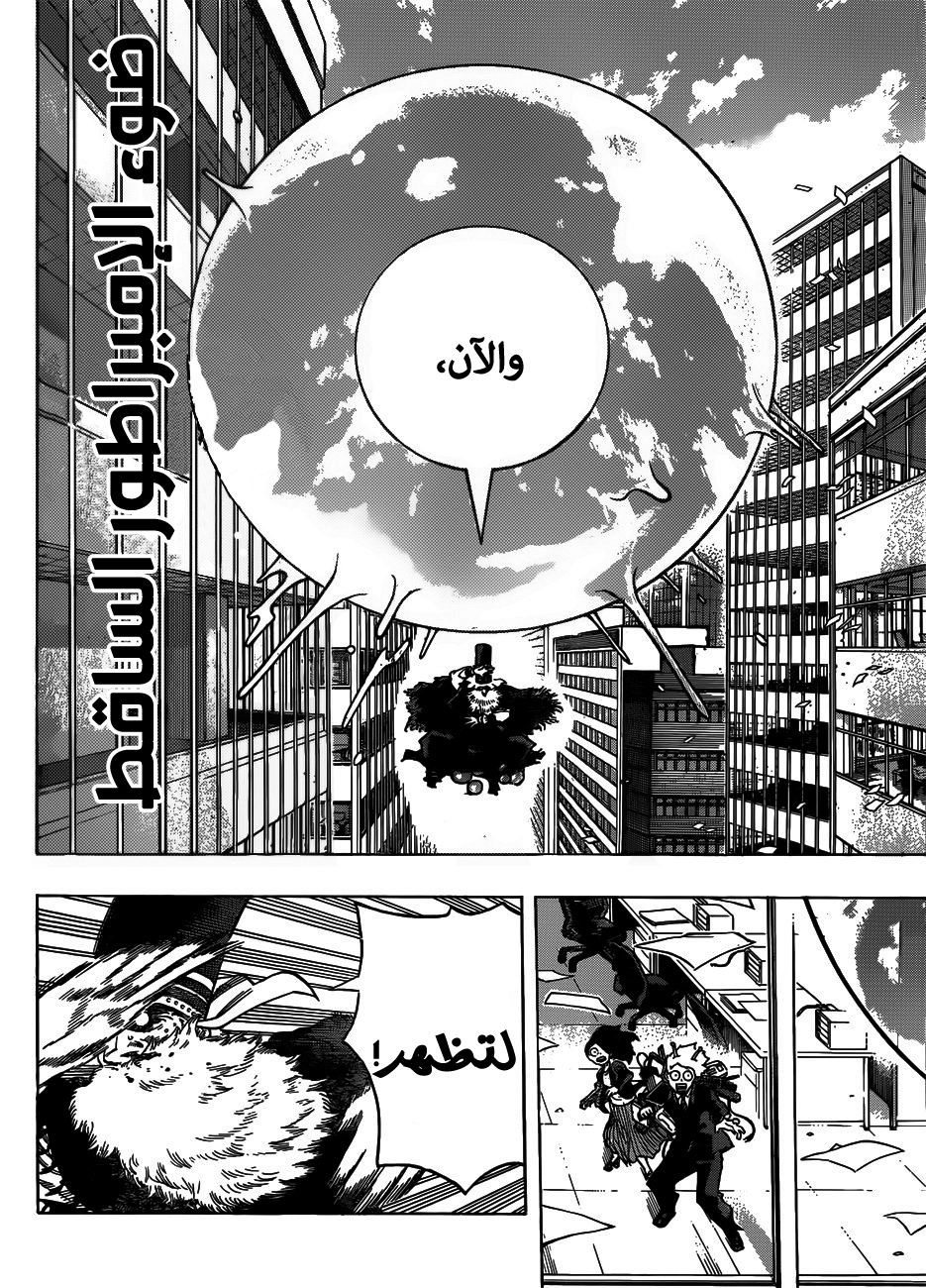 Read Boku no Hero Academia AR Manga Online