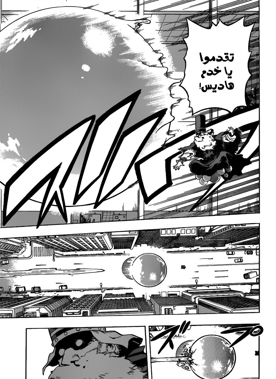Read Boku no Hero Academia AR Manga Online
