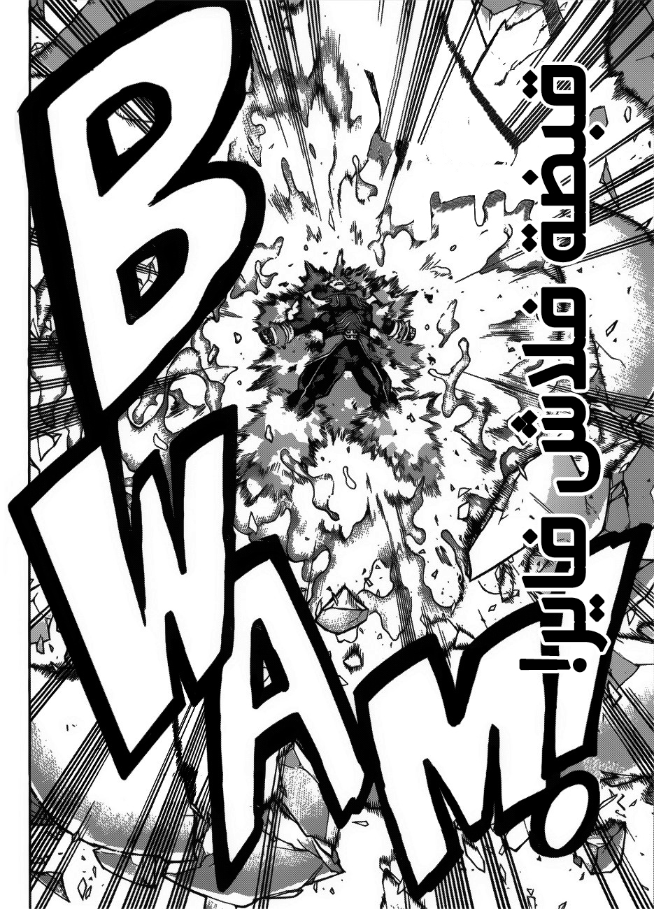 Read Boku no Hero Academia AR Manga Online