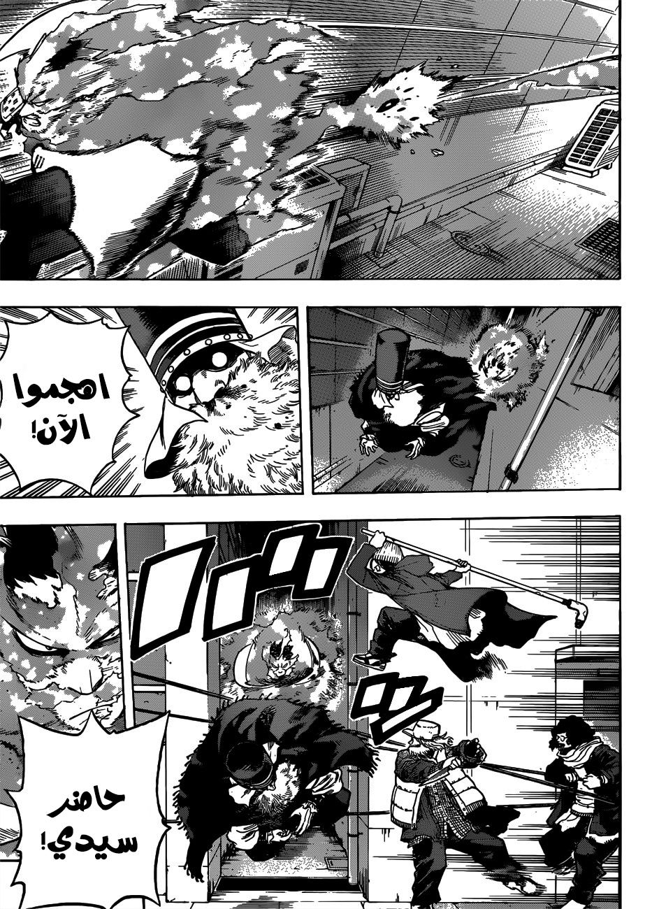 Read Boku no Hero Academia AR Manga Online