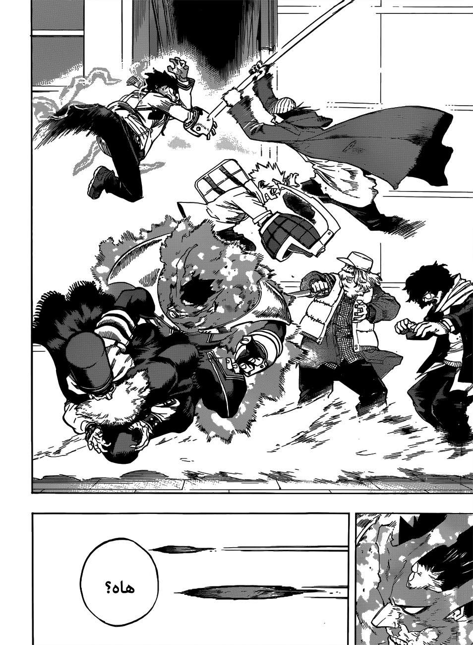 Read Boku no Hero Academia AR Manga Online