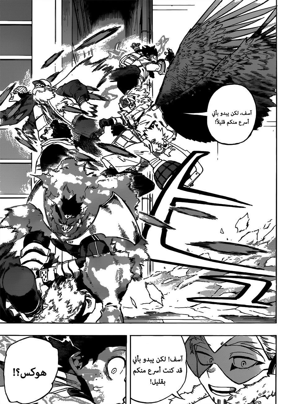 Read Boku no Hero Academia AR Manga Online