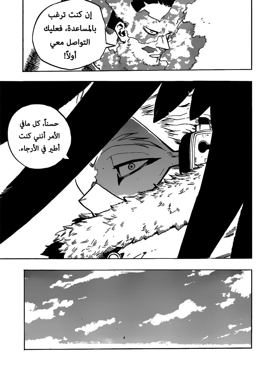 Read Boku no Hero Academia AR Manga Online