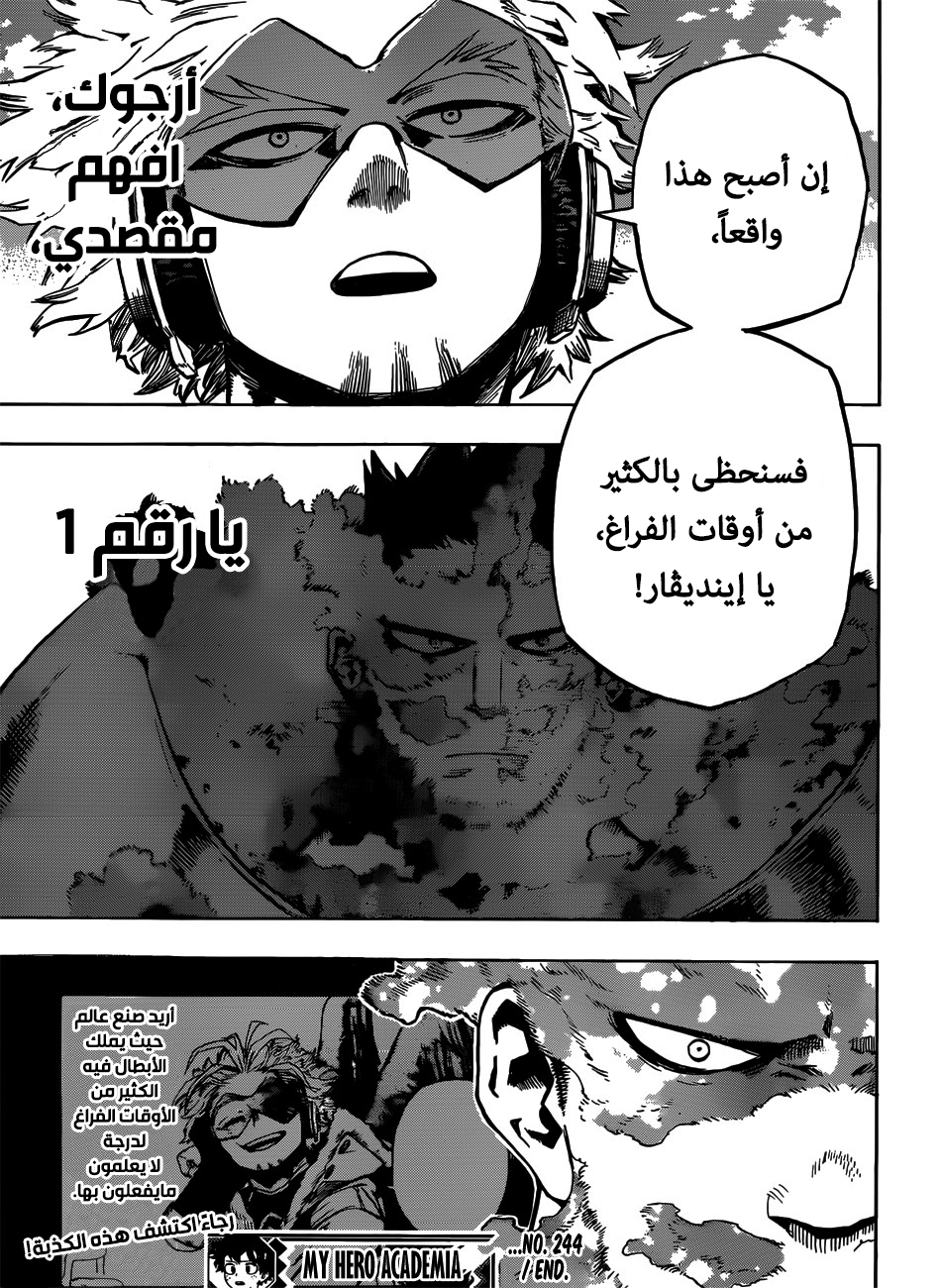 Read Boku no Hero Academia AR Manga Online