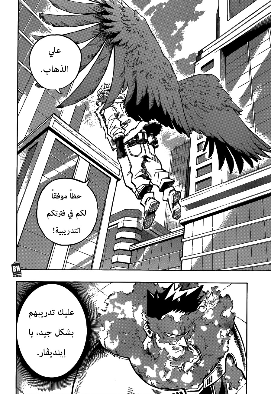 Read Boku no Hero Academia AR Manga Online
