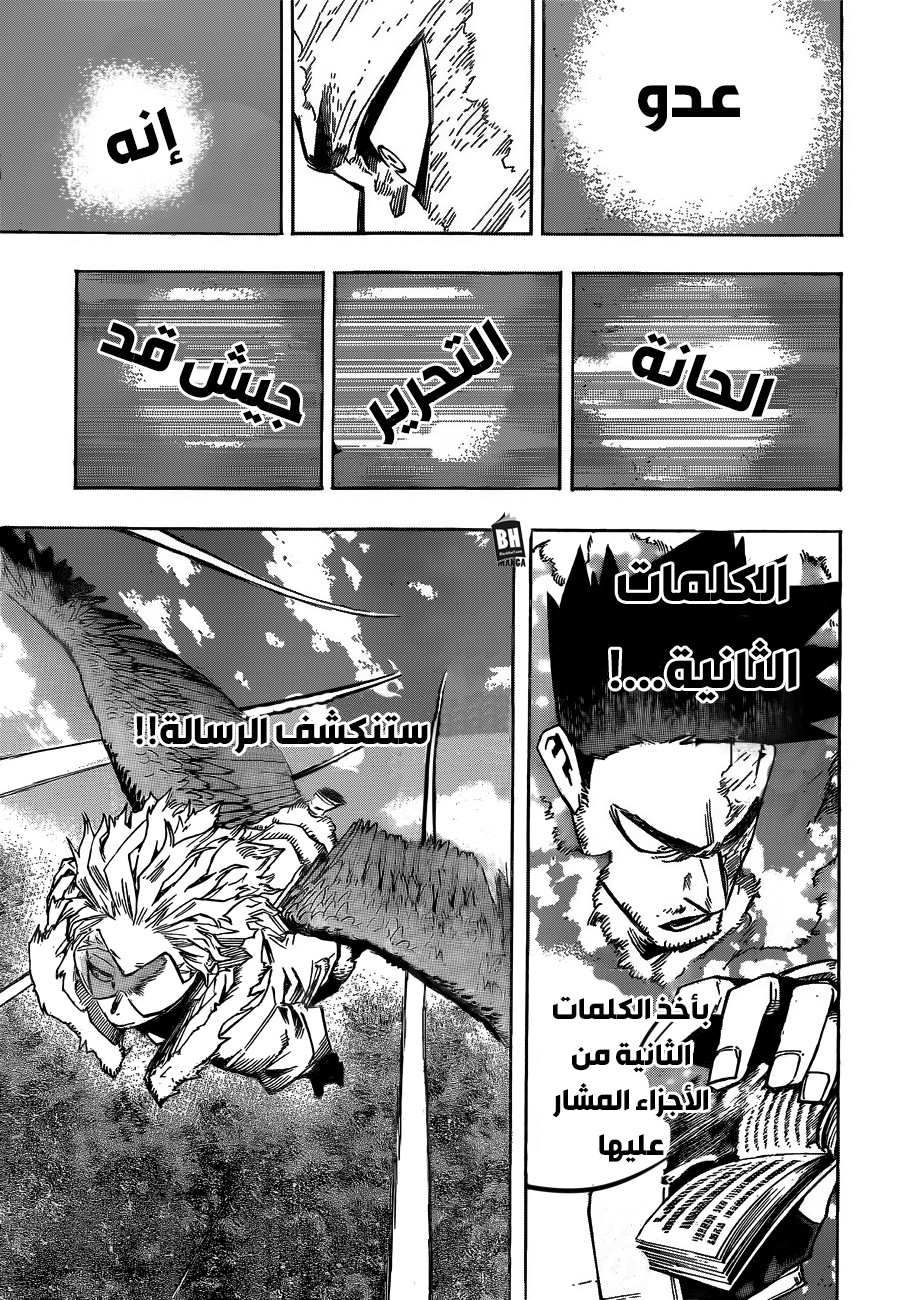 Read Boku no Hero Academia AR Manga Online