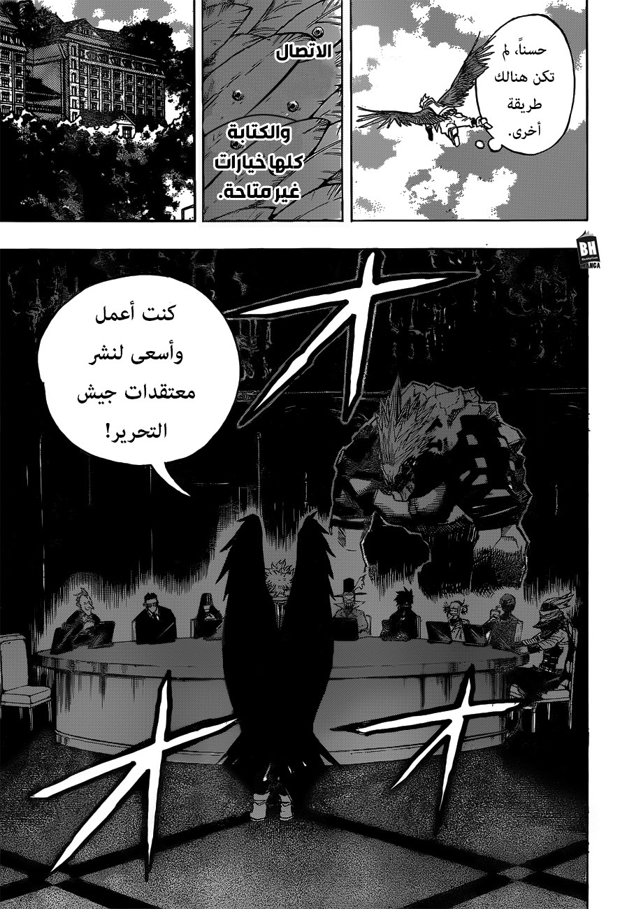 Read Boku no Hero Academia AR Manga Online