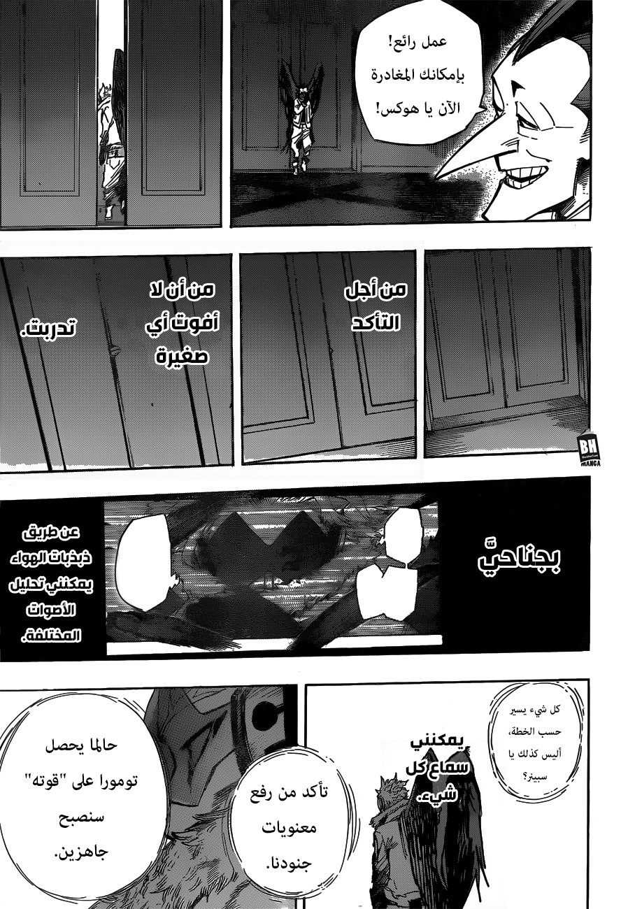 Read Boku no Hero Academia AR Manga Online