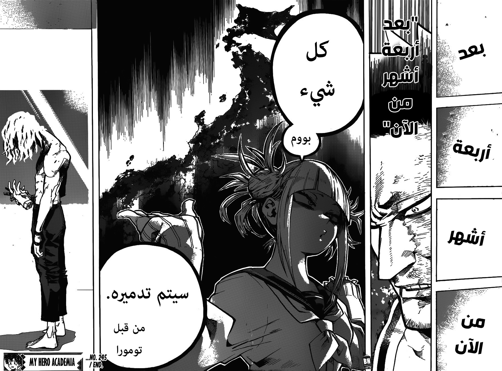 Read Boku no Hero Academia AR Manga Online