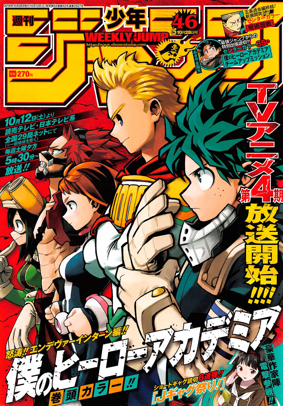 Read Boku no Hero Academia AR Manga Online