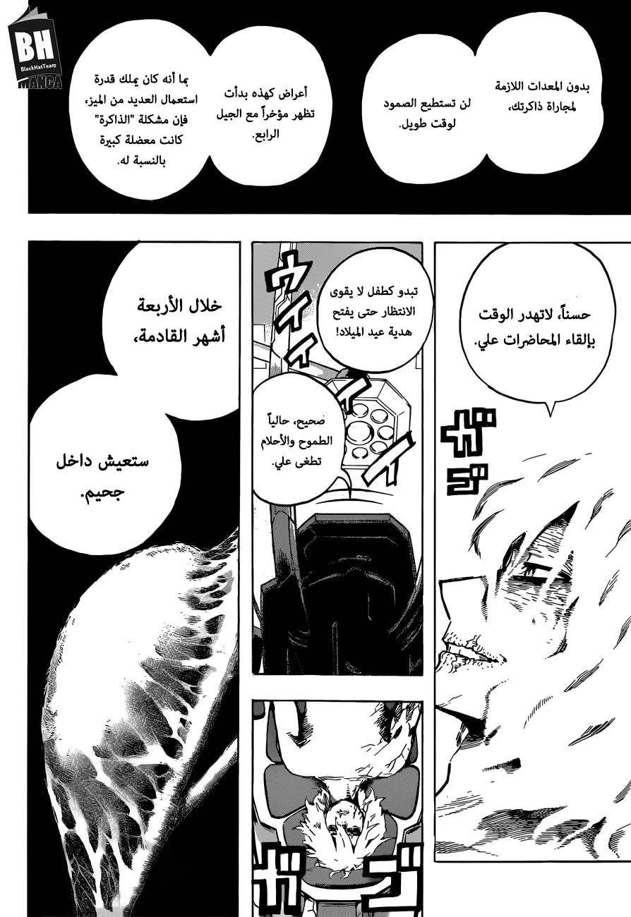 Read Boku no Hero Academia AR Manga Online